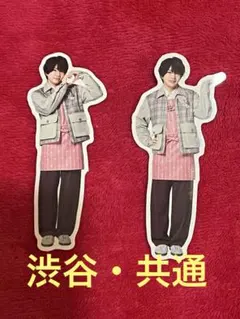 なにわ男子 ファミクラストア 渋谷限定 共通 フレークシール 西畑大吾 2種