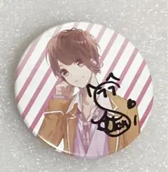 すとぷり すと4 サイン入り 等身 缶バッジ さとみ