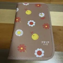 アテリアレトロのサムネイル