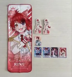 莉犬 すとぷり タオル カード メモ帳 8点セット 一番くじ