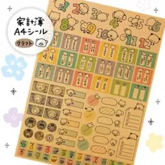 Item thumbnail for item ff9a6708-d978-4026-b0c7-c1fbf7da120a