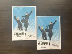 2026年最新】呪術廻戦0 ポスターの人気アイテム - メルカリ