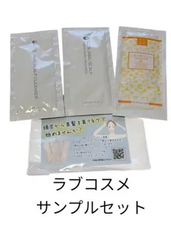 2026年最新】ラブコスメの人気アイテム - メルカリ