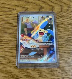 マイナン AR SV3a レイジングサーフ 066/062