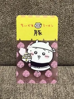 2026年最新】ちいかわラーメン豚 ポストカードの人気アイテム - メルカリ