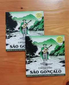 2025年最新】cavaquinhoの人気アイテム - メルカリ