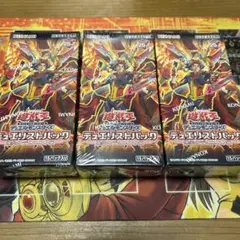 遊戯王　デュエリストパック-爆炎のデュエリスト編　未開封BOX 3個
