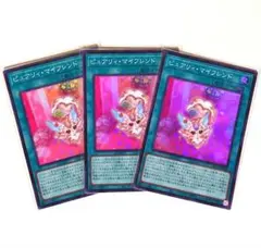 2026年最新】ピュアリィ スリーブの人気アイテム - メルカリ