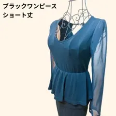 ダークシフォン ペプラムワンピース ショート丈