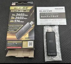 エレコム Wi-Fi 6E USB無線LAN子機 WDC-XE2402TU3-B