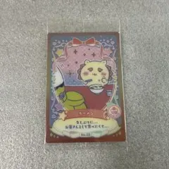 ちいかわ ウエハース２　カード　No.25　ラーメン　シーサー