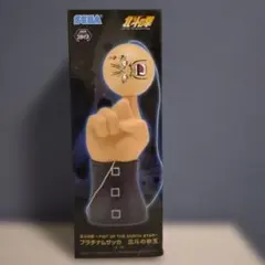 北斗の拳 プラチナムザッカ 北斗の拳玉