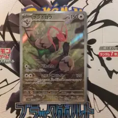 まさやん様 リクエスト 2点 まとめ商品