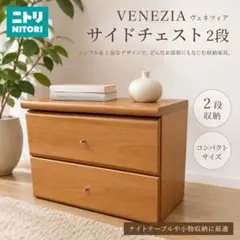 ニトリ すのこシングルベッドフレーム(ヴァイン-S LEG/DBR) シングル