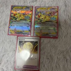 ポケモンカード ピカチュウex 2枚 でんきだま1枚セット