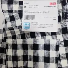 【新品タグ付き】ユニクロ　UNIQLO　レギンスパンツ