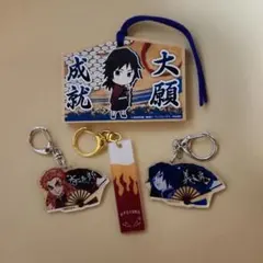 鬼滅の刃　キーホルダーまとめ売り