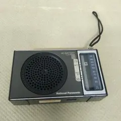 ☆期間特価！【National Panasonic AMラジオ R-143】