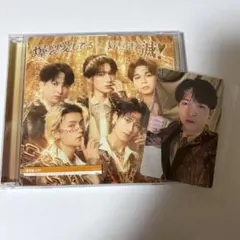 M!LK 吉田仁人 爆裂愛してる 好きすぎて滅 通常盤 CD トレカ