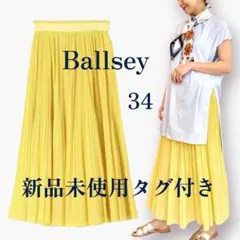 新品未使用タグ付Ballseyハイブリッドミニスラブプリーツロングスカート黄色Sのサムネイル