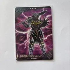 仮面ライダーガヴ　ランゴ・ストマック