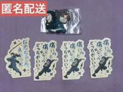 忍たま乱太郎 でふぉラバ！ モバイルステッカーコレクション 山田利吉 山田伝蔵