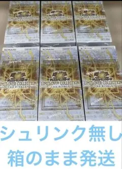 2026年最新】シュリンクなし 遊戯王の人気アイテム - メルカリ