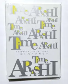 嵐 07年 Time フォトファイル フォトアルバム - メルカリ