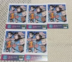 2026年最新】次にくるマンガ大賞の人気アイテム - メルカリ
