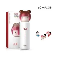 SK-II フェイシャルトリートメントエッセンス オリンピック人形 ケースのみのサムネイル
