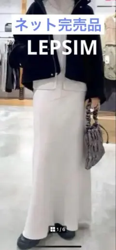 LEPSIM ストレッチサテンスカート2 アイボリー07 FREE SIZE
