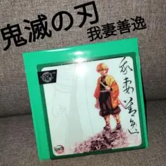 鬼滅 ダイニング HIROMA ヒロマ 3周年 レプリカミニクリアカード 無惨