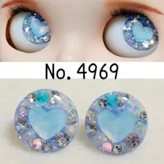 ブライスアイチップ*No.4990 - メルカリ