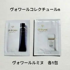 クレドポーボーテ　ヴォワールルミヌ　ヴォワールコレクチュールn 　サンプル