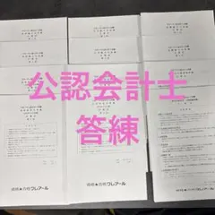 なぬ様 リクエスト 4点 まとめ商品