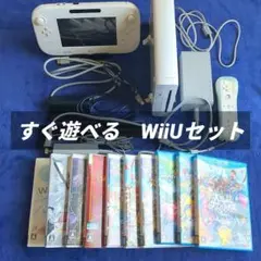 な*お様 【初期化済】Wii U 32GB本体＋Wii/Wii U ソフト10本
