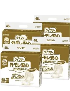 ライフリー 外モレ安心 さらさらパッド 48枚×4袋のサムネイル