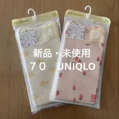 新品・未使用　UNIQLO ベビー肌着 70サイズ 2枚セット