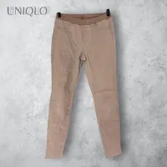 【UNIQLO ユニクロ】　ヒートテックレギンスパンツ　ウエスト紐あり　ベージュ