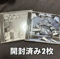 StrayKids スキズ giant ソシャパ 開封済み cd 2枚