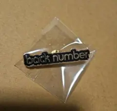 back number ガチャ カプセルトイ コイン メダル 1枚 - メルカリ