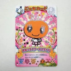 2026年最新】たまごっち カード レアの人気アイテム - メルカリ