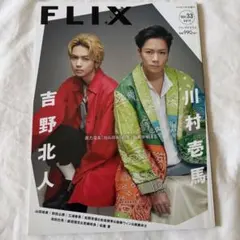 2026年最新】三浦春馬雑誌の人気アイテム - メルカリ