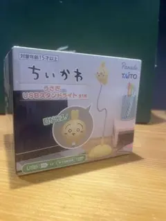 ちいかわ うさぎ USBスタンドライト（TAITO
