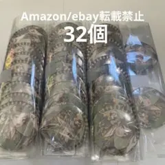 2025年最新】浦島坂田船令和浪漫の人気アイテム - メルカリ