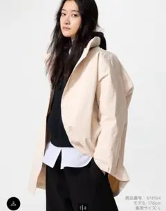 UNIQLOブロックテックハーフコート　30Natural