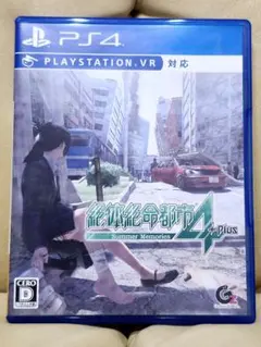 PS4 絶体絶命都市4 Plus Summer Memories