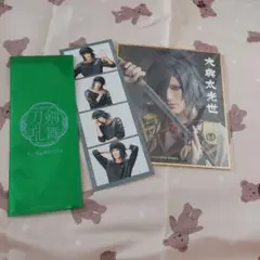 刀剣乱舞 ミュージカル 大典太光世セット
