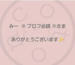 みー ※ プロフ必読 ※さま専用です☆11号帆布 生成　10m　☆説明文必読☆