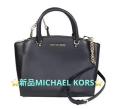 新品❣️MICHAEL KORS 黒 2wayバッグ